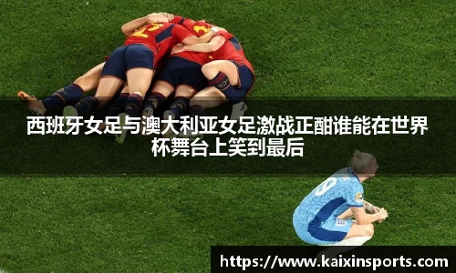 开心体育APP