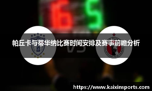 开心体育APP