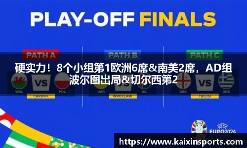 开心体育