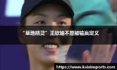 开心体育